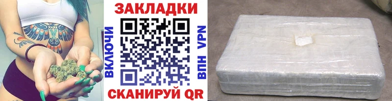 Купить наркотик аптеки Алдан Канабис  COCAIN  KRAKEN ссылки  Мефедрон 
