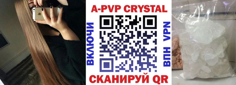 APVP СК  мега онион  Алдан 