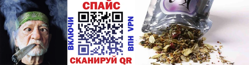 мега ссылка  где купить наркотик  Алдан  Бутират бутик 