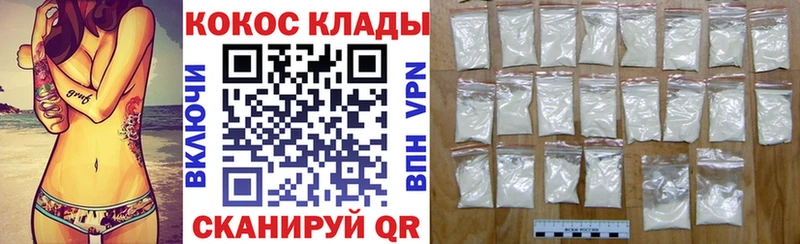 как найти наркотики  blacksprut tor  Cocaine VHQ  Алдан 
