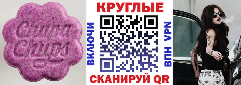 ЭКСТАЗИ 280мг  купить наркотик  Алдан 