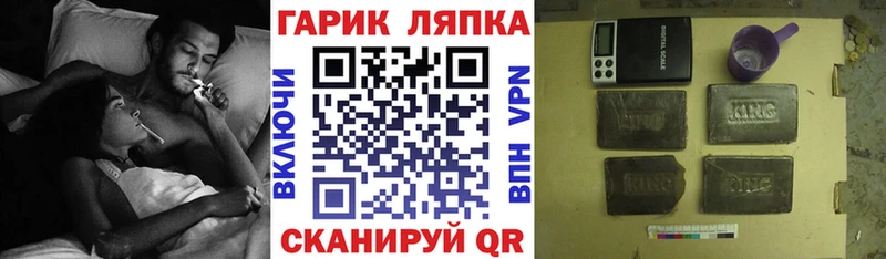ГАШ VHQ  Алдан 