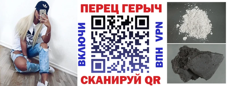 мега ТОР  наркота  Алдан  ГЕРОИН гречка 