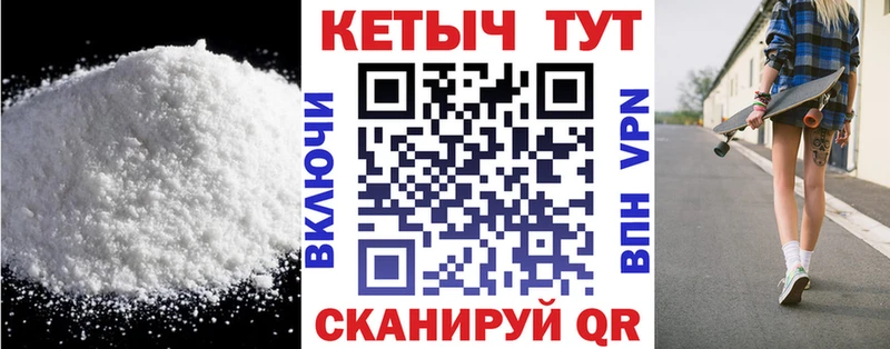 КЕТАМИН VHQ  наркота  Алдан 