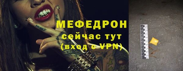мефедрон VHQ Александровское