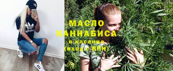 мяу мяу кристалл Кущёвская