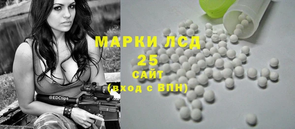 mdpv Гусиноозёрск