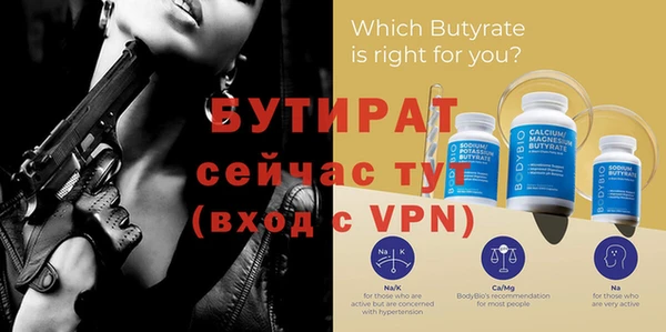 мяу мяу кристалл Кущёвская