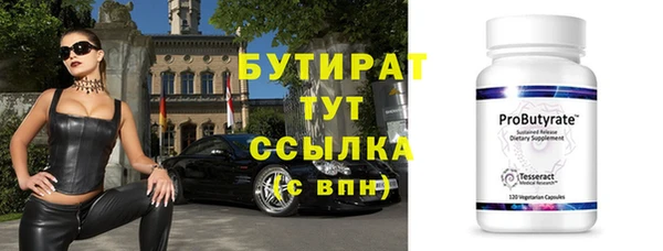 мяу мяу кристалл Кущёвская