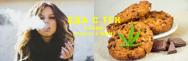 мяу мяу кристалл Кущёвская
