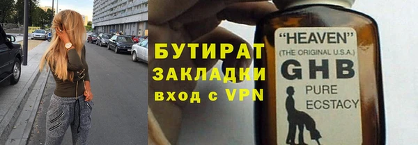 мефедрон VHQ Александровское