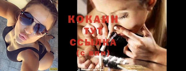 кокаин премиум Гусев