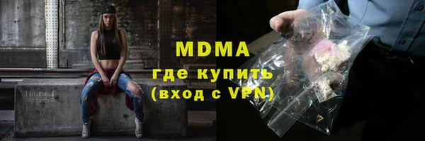 мдма Кулебаки