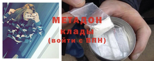 мефедрон VHQ Александровское