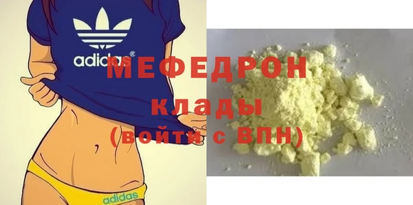 мефедрон VHQ Александровское