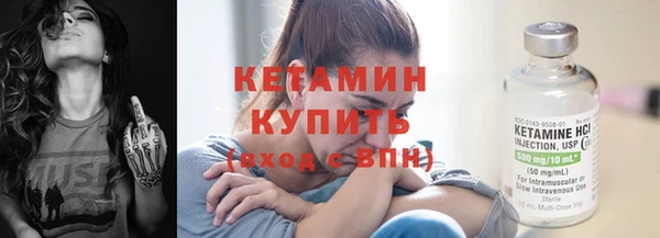 мефедрон VHQ Александровское