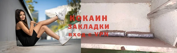 мефедрон VHQ Александровское