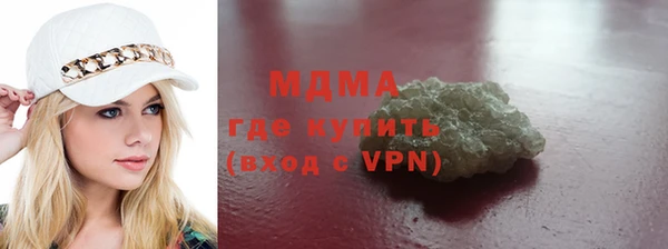 сатива Инта