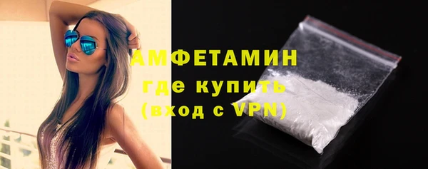 мяу мяу кристалл Кущёвская