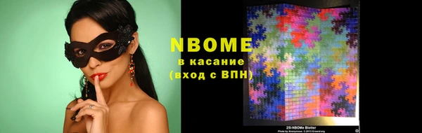 PSILOCYBIN Иноземцево