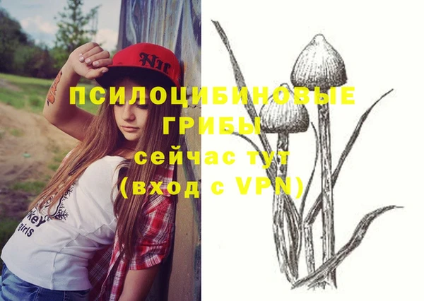 мефедрон VHQ Александровское
