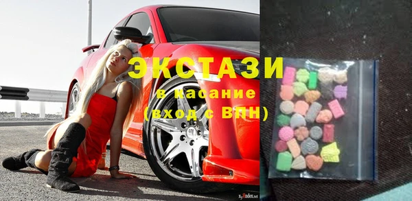 мяу мяу кристалл Кущёвская