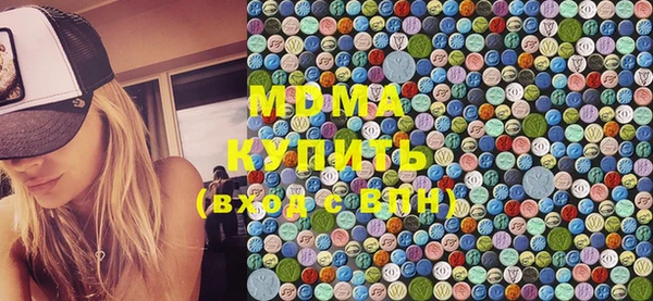 мефедрон VHQ Александровское