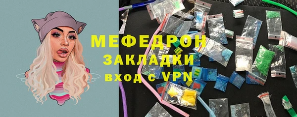 PSILOCYBIN Иноземцево