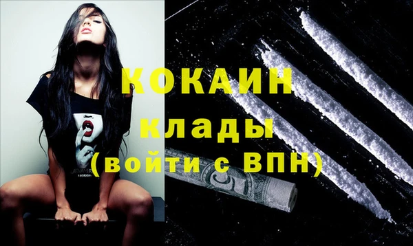 мефедрон VHQ Александровское