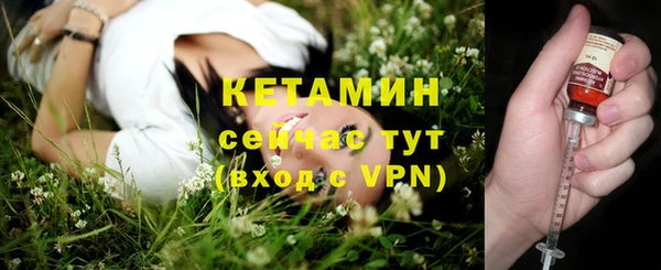 мефедрон VHQ Александровское