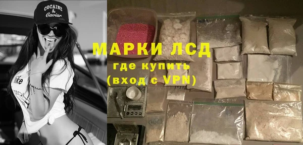 мяу мяу кристалл Кущёвская
