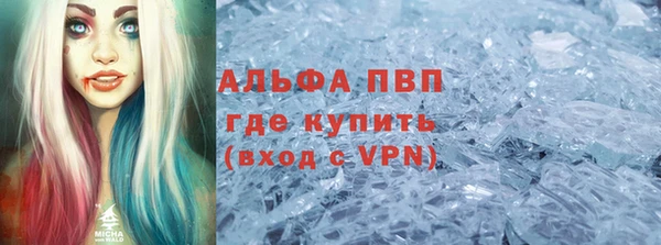мяу мяу кристалл Кущёвская