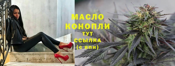 мефедрон VHQ Александровское