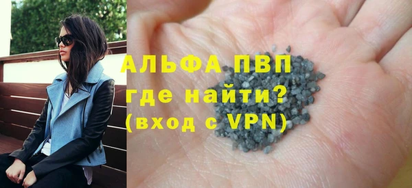 мяу мяу кристалл Кущёвская