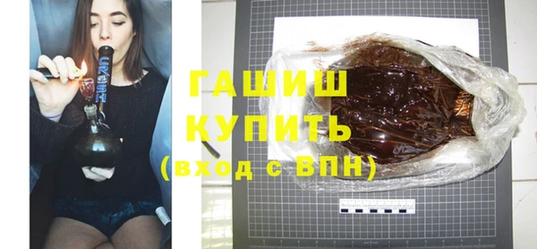 мяу мяу кристалл Кущёвская