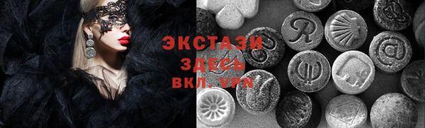 мяу мяу кристалл Кущёвская