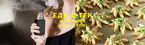мяу мяу кристалл Кущёвская