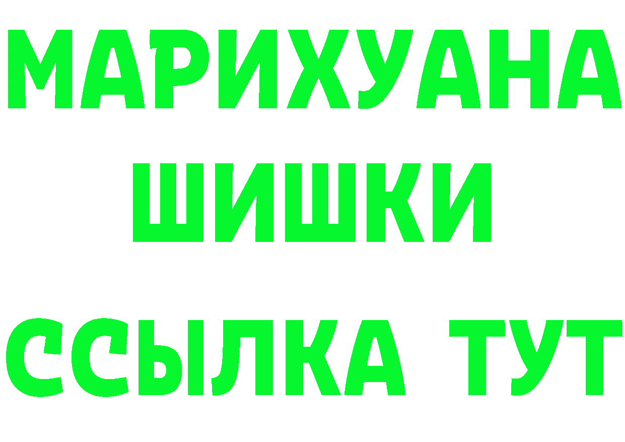 ЭКСТАЗИ Cube зеркало дарк нет МЕГА Алдан