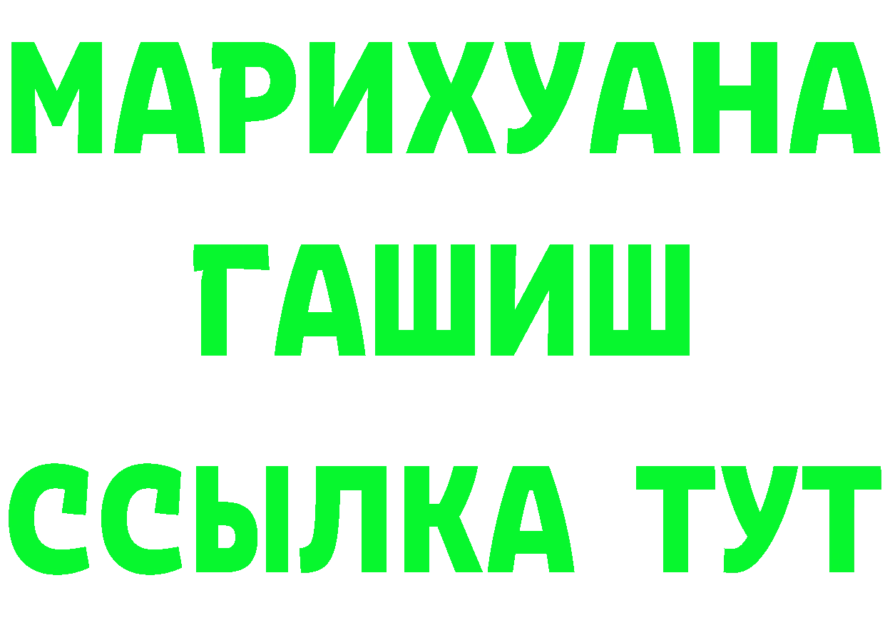 Героин гречка как зайти даркнет kraken Алдан