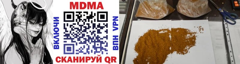 MDMA Molly  Алдан 