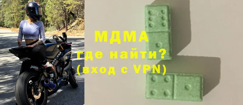 hydra ссылка  Алдан  МДМА Molly 