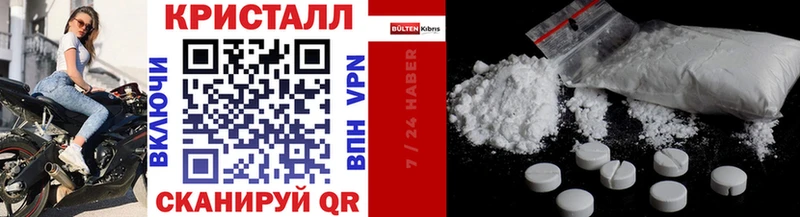 купить  цена  shop официальный сайт  МЕТАМФЕТАМИН Декстрометамфетамин 99.9%  Алдан 