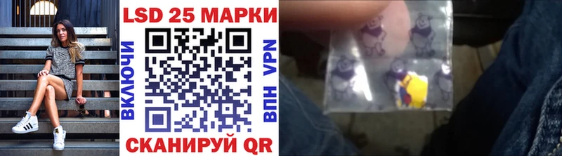 kraken вход  Алдан  Марки N-bome 1,8мг 
