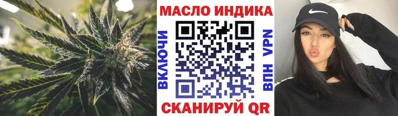 МЕГА ссылка Алдан Дистиллят ТГК вейп