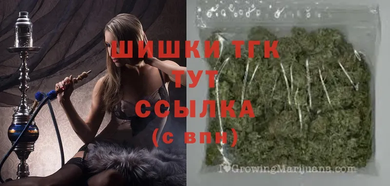 наркотики  Алдан  MEGA ССЫЛКА  Бошки марихуана THC 21% 